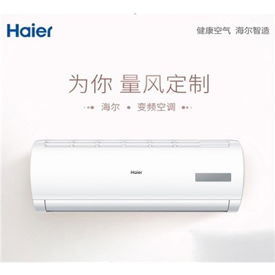 海爾/Haier KFR-72LW/06KCA83U1 柜式空調(diào) 白色