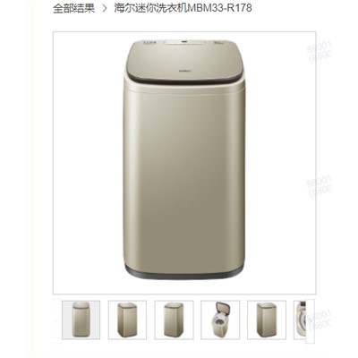 海爾/Haier 波輪洗衣機(jī) MBM33-R178 金色 3.3公斤